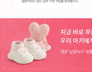 아기와 아기 신발